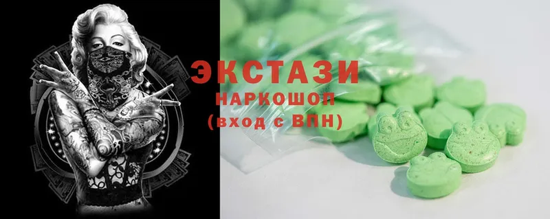 ЭКСТАЗИ 300 mg  Кашира 