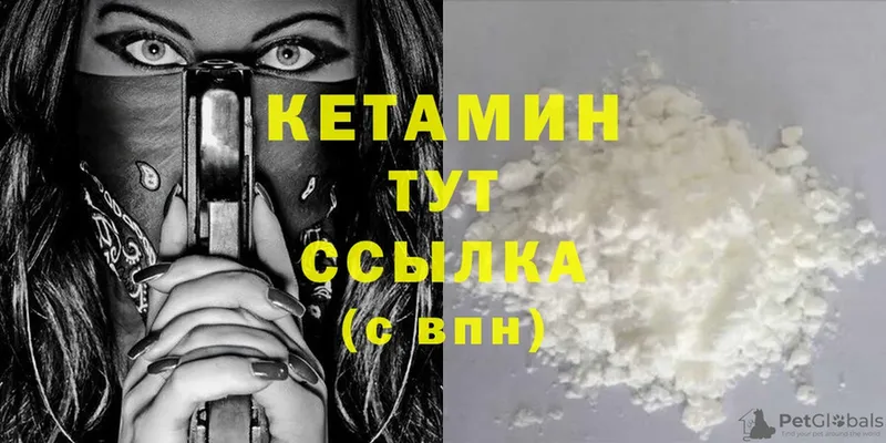 omg как зайти  Кашира  КЕТАМИН ketamine  где продают наркотики 