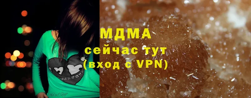 МДМА crystal  МЕГА зеркало  Кашира 